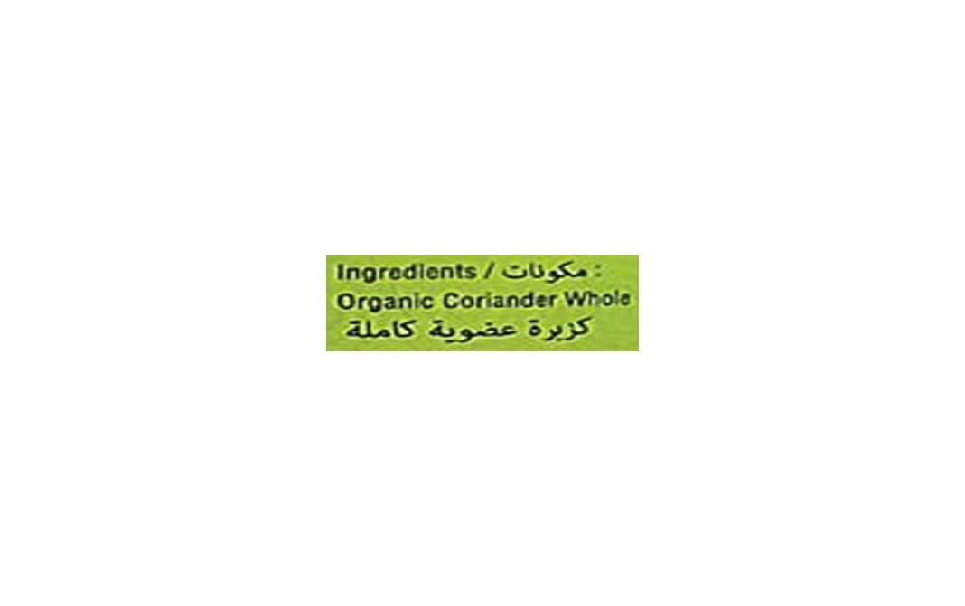 Orgabite Organic Coriander Powder    Plastic Bottle  75 grams